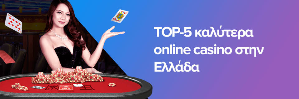 Καζίνο Νέας Γενιάς Ανακαλύπτοντας τα Νέα Καζίνο Καζίνο Νέας Γενιάς Ανακαλύπτοντας τα Νέα Καζίνο