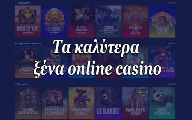 Ξένα Online Casino Ο Απόλυτος Οδηγός για Παίκτες -851956682 Ξένα Online Casino Ο Απόλυτος Οδηγός για Παίκτες -851956682