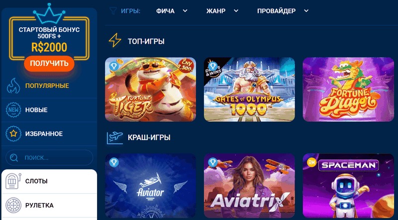 Простой обзор букмекерской конторы и казино Mostbet за 2026 год